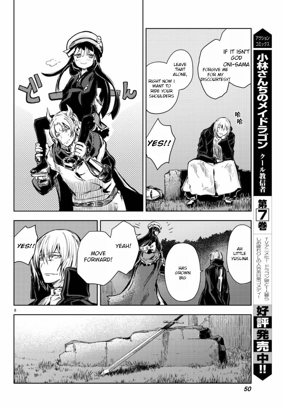 Peach Boy Riverside Chapter 17 page 9 - Chapter 17: Oni and Assembly