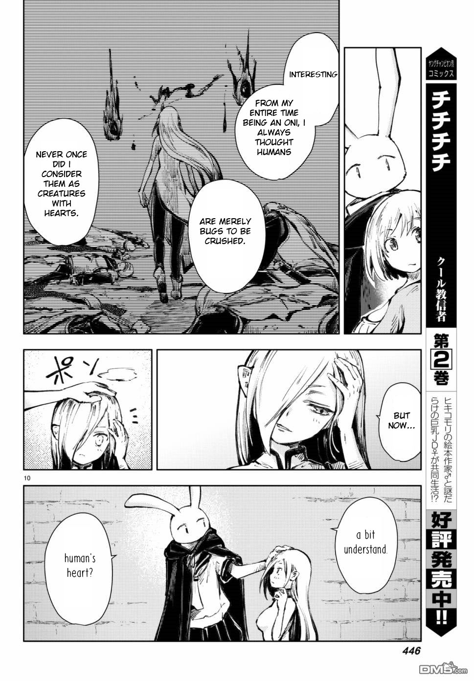 Peach Boy Riverside Chapter 18 page 10 - Chapter 18: tournament and prize money