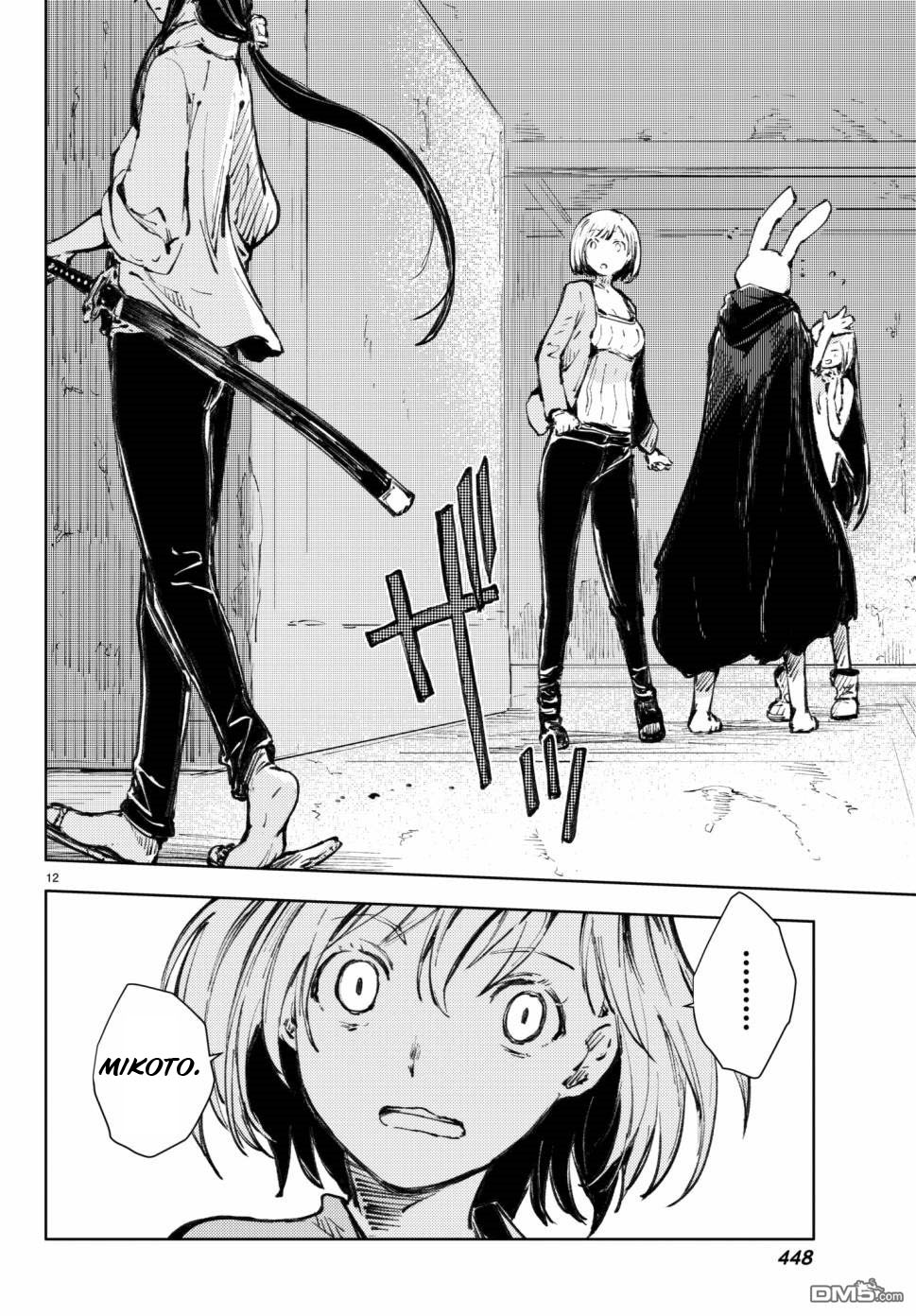 Peach Boy Riverside Chapter 18 page 12 - Chapter 18: tournament and prize money