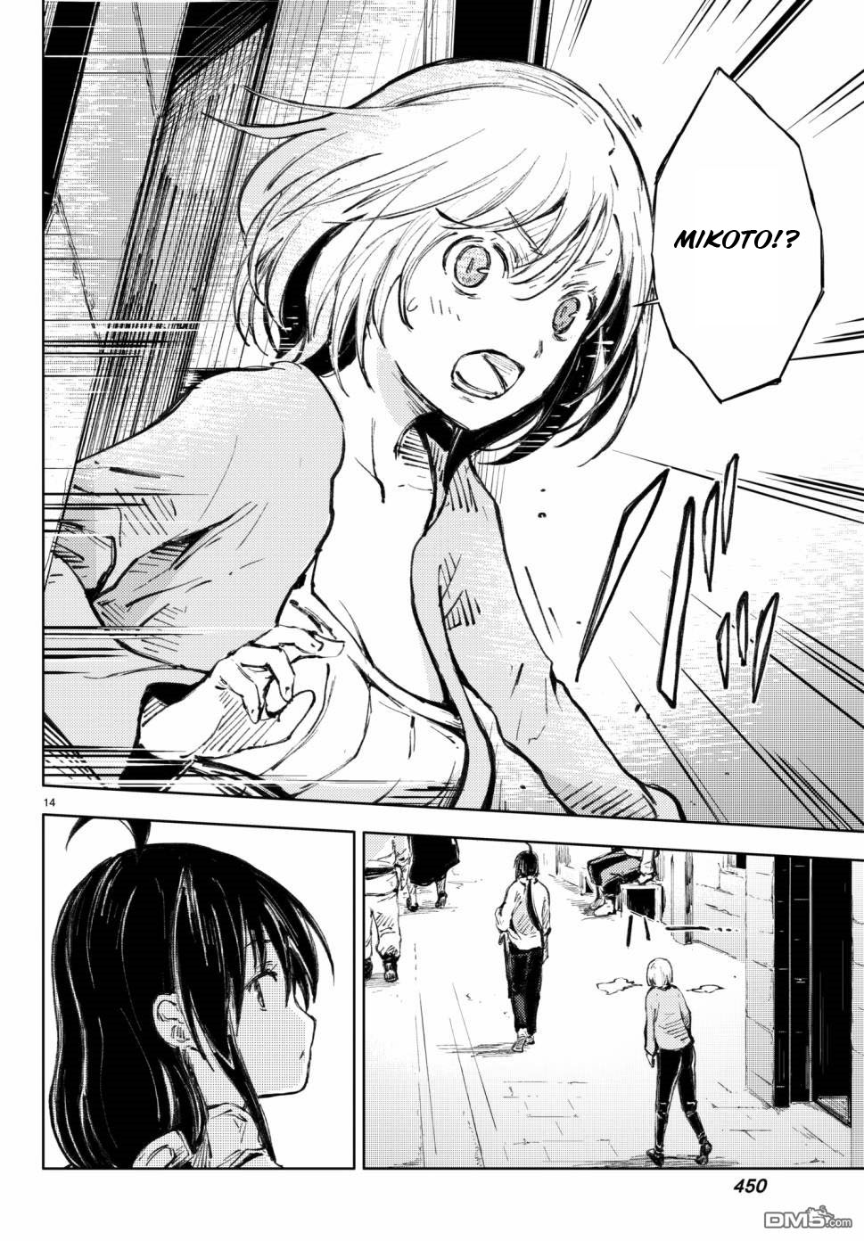 Peach Boy Riverside Chapter 18 page 14 - Chapter 18: tournament and prize money