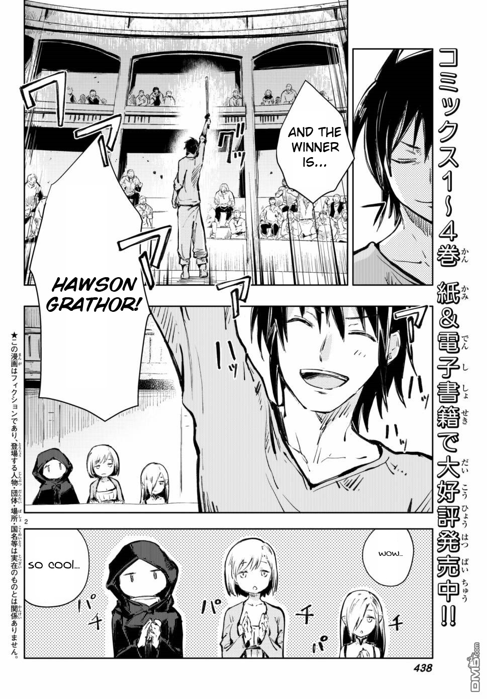 Peach Boy Riverside Chapter 18 page 2 - Chapter 18: tournament and prize money