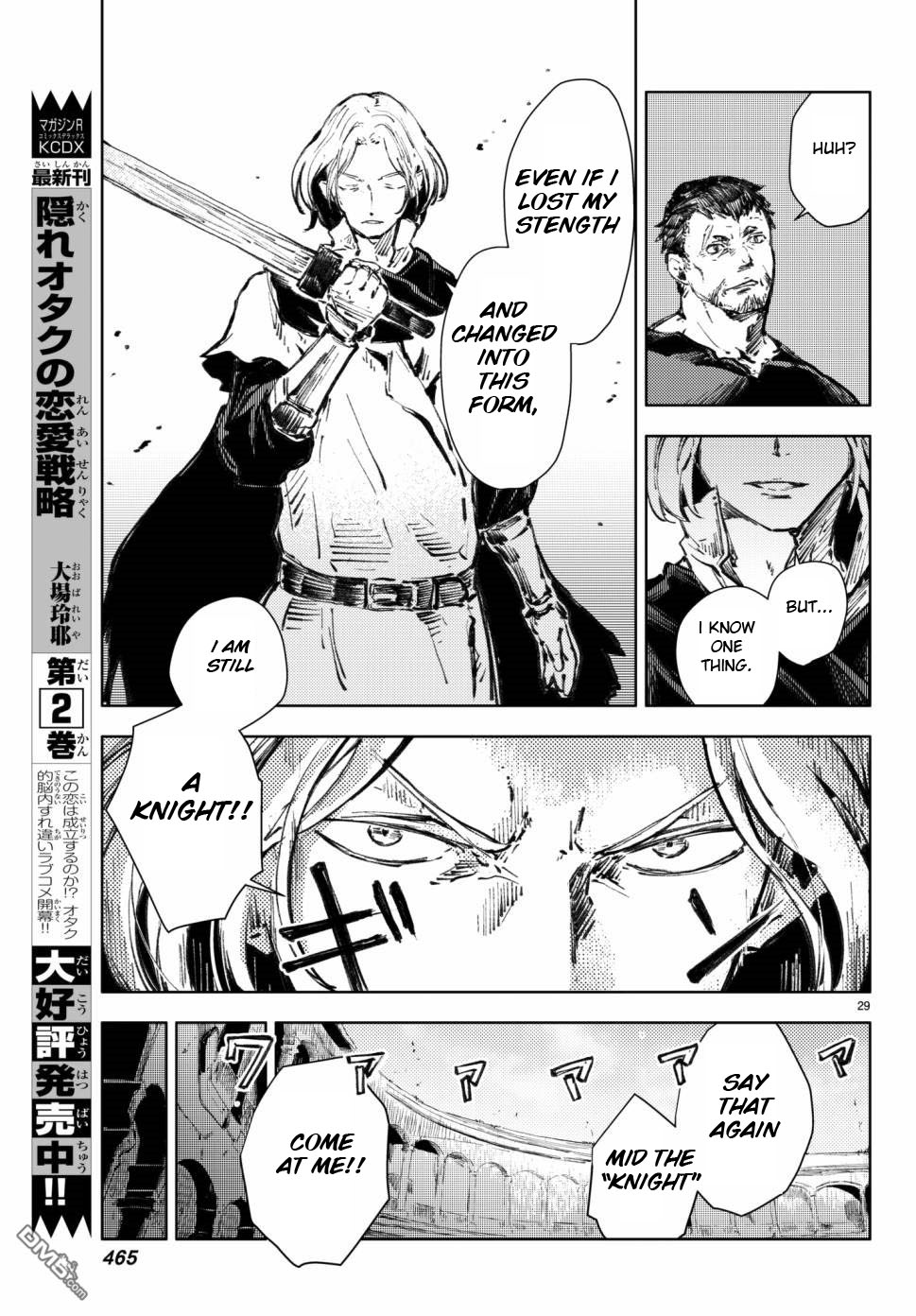 Peach Boy Riverside Chapter 18 page 29 - Chapter 18: tournament and prize money