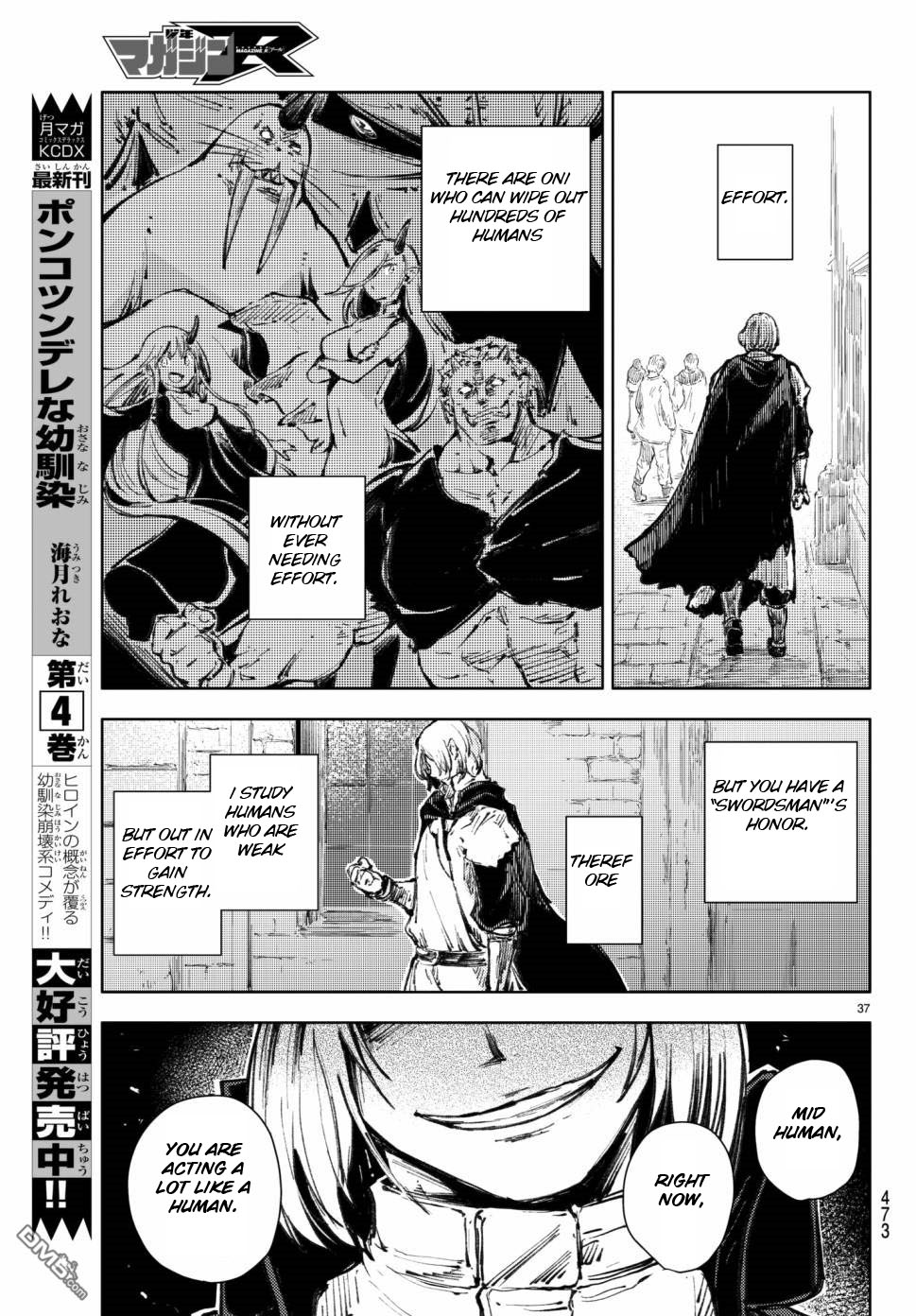 Peach Boy Riverside Chapter 18 page 37 - Chapter 18: tournament and prize money
