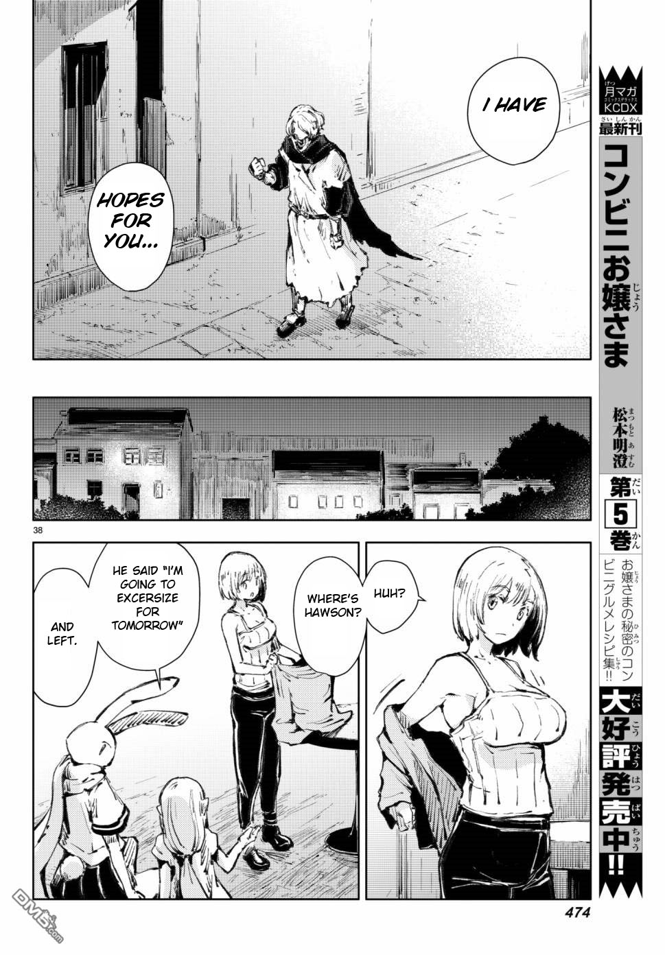 Peach Boy Riverside Chapter 18 page 38 - Chapter 18: tournament and prize money