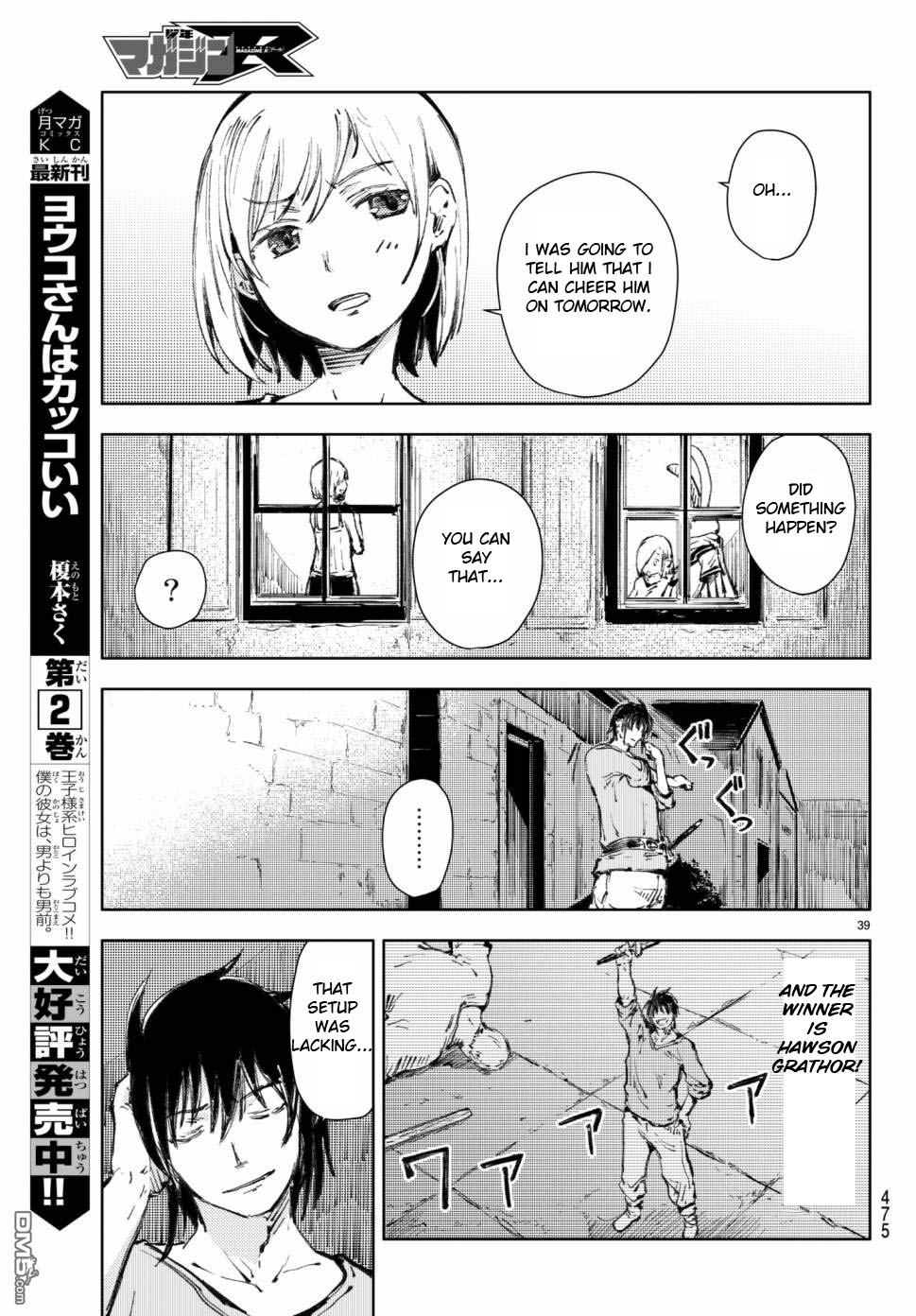 Peach Boy Riverside Chapter 18 page 39 - Chapter 18: tournament and prize money