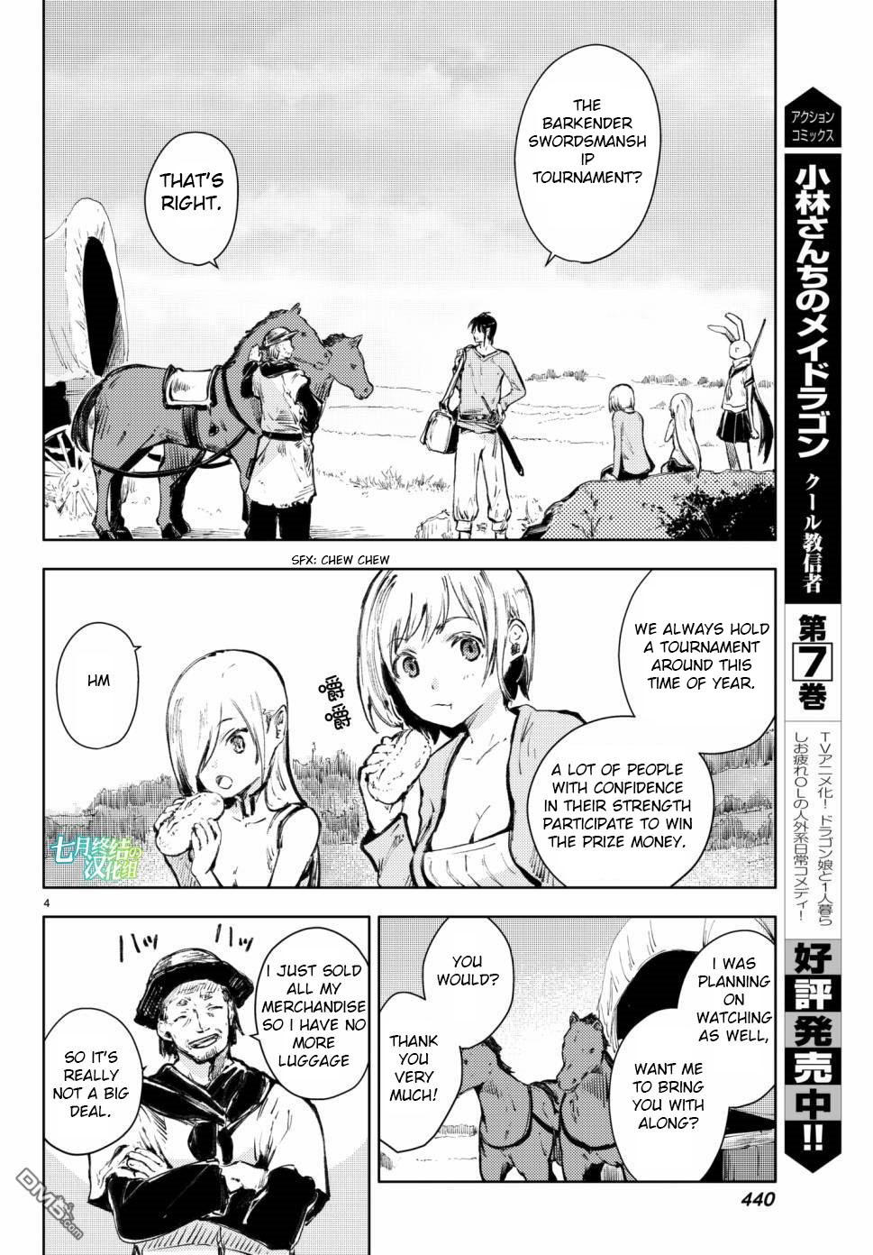 Peach Boy Riverside Chapter 18 page 4 - Chapter 18: tournament and prize money