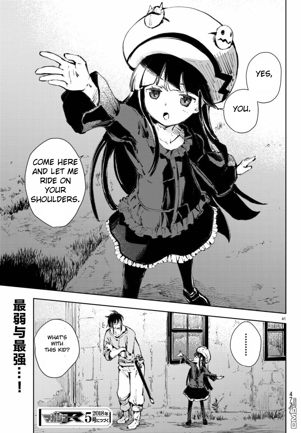 Peach Boy Riverside Chapter 18 page 41 - Chapter 18: tournament and prize money