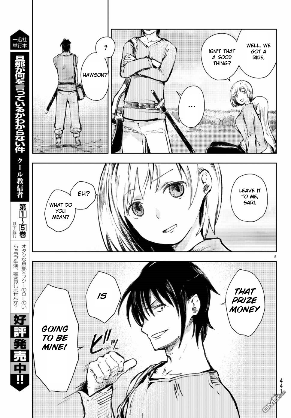 Peach Boy Riverside Chapter 18 page 5 - Chapter 18: tournament and prize money