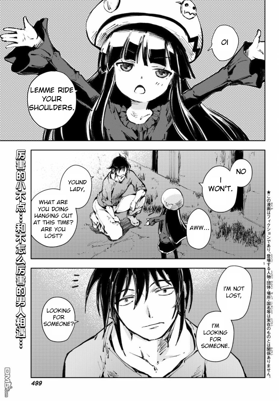 Peach Boy Riverside Chapter 19 page 1 - Chapter 19: Sari and the two paths