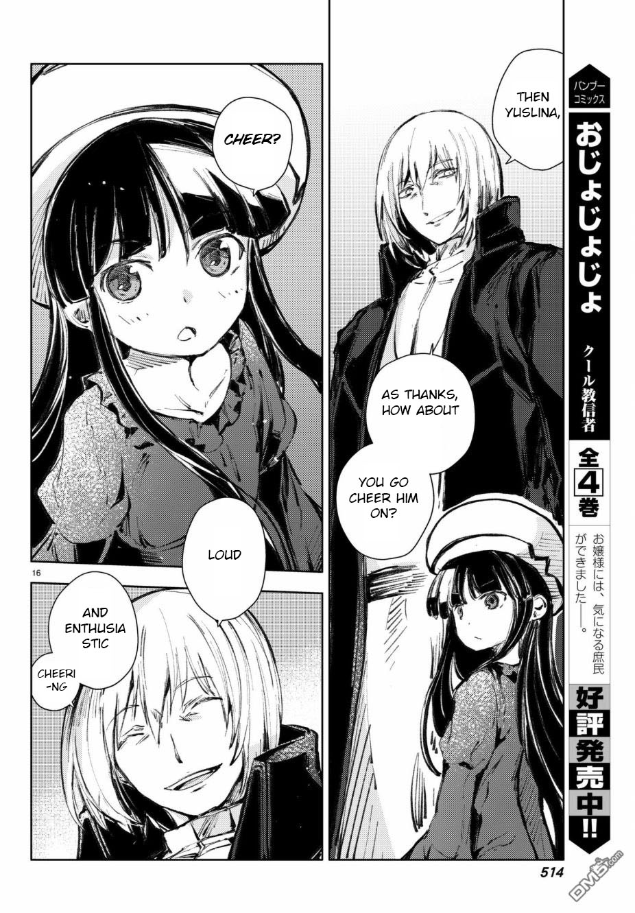 Peach Boy Riverside Chapter 19 page 16 - Chapter 19: Sari and the two paths
