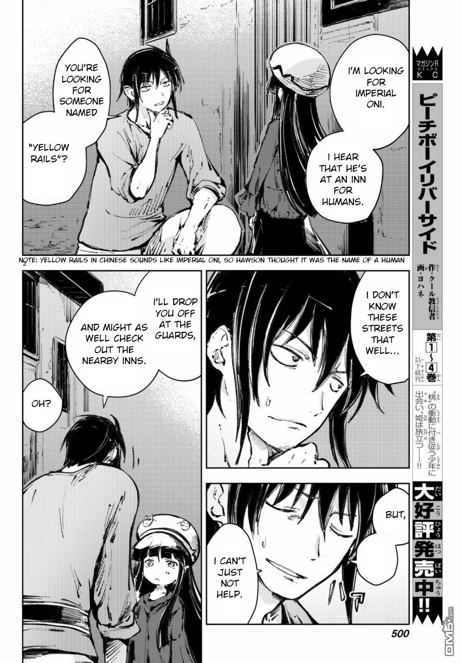 Peach Boy Riverside Chapter 19 page 2 - Chapter 19: Sari and the two paths