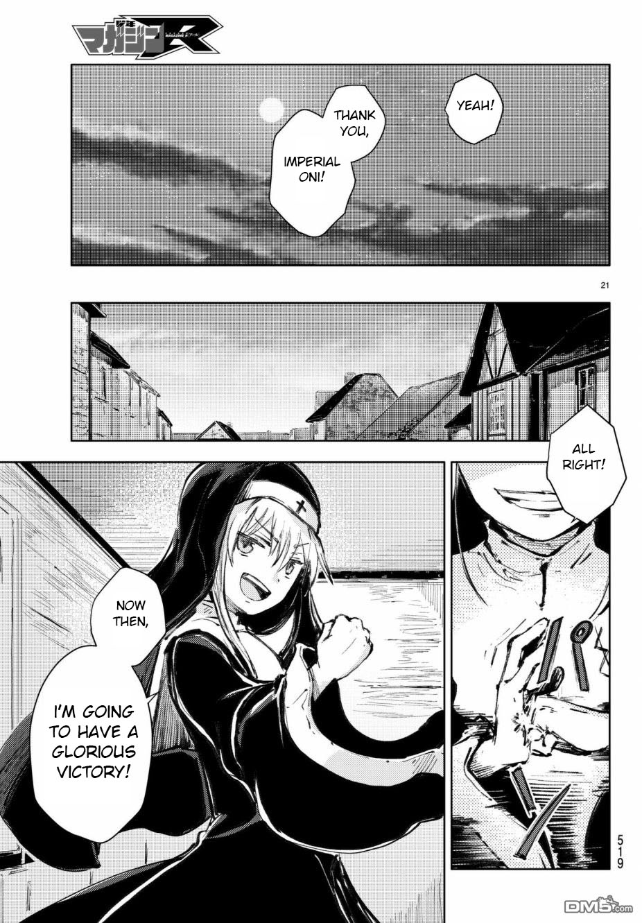 Peach Boy Riverside Chapter 19 page 21 - Chapter 19: Sari and the two paths