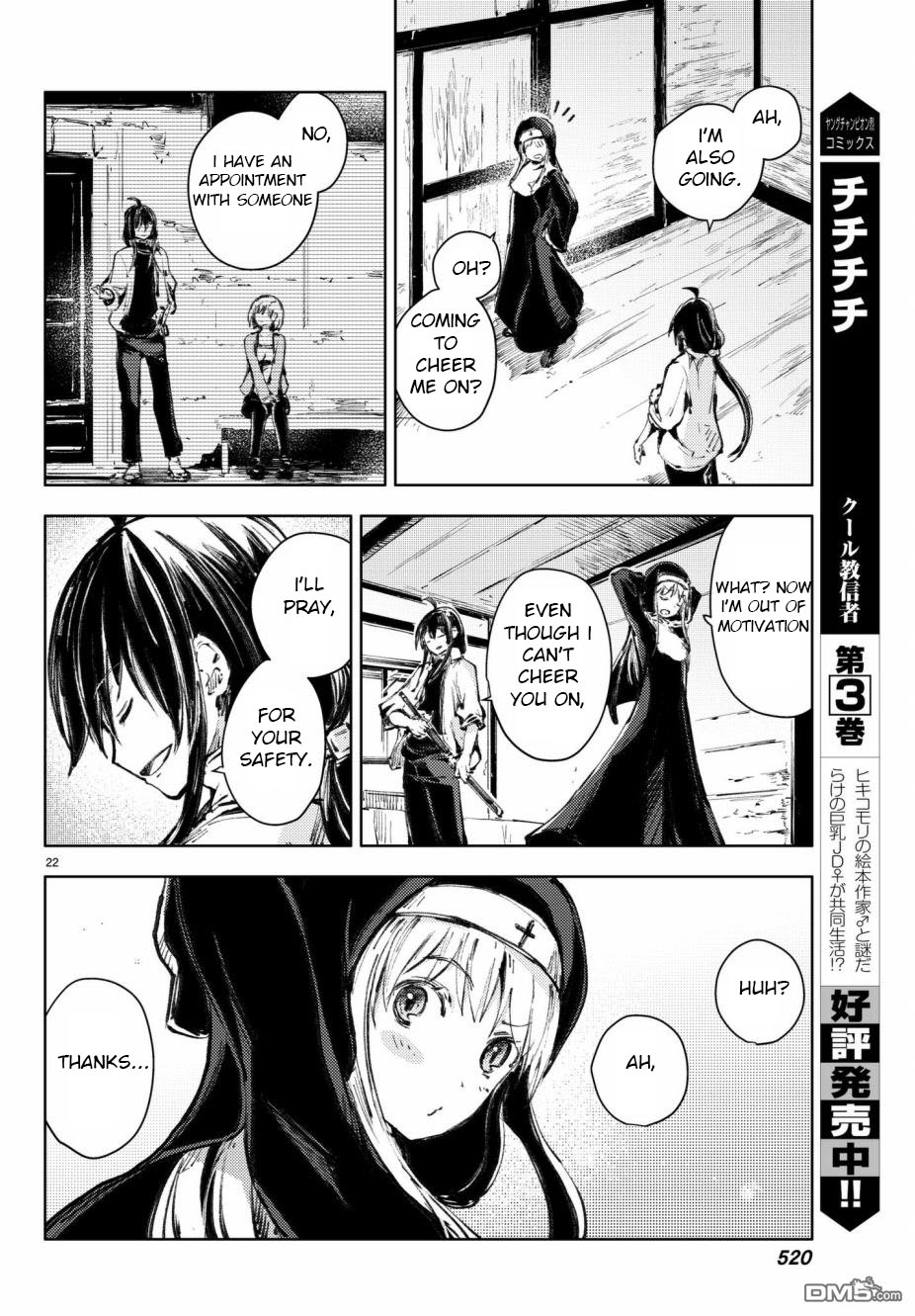 Peach Boy Riverside Chapter 19 page 22 - Chapter 19: Sari and the two paths