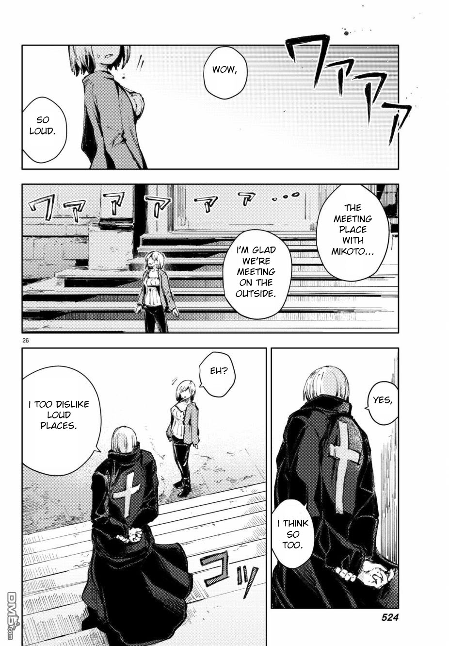 Peach Boy Riverside Chapter 19 page 26 - Chapter 19: Sari and the two paths