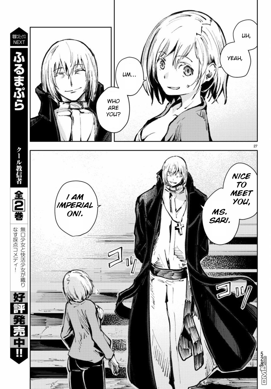 Peach Boy Riverside Chapter 19 page 27 - Chapter 19: Sari and the two paths