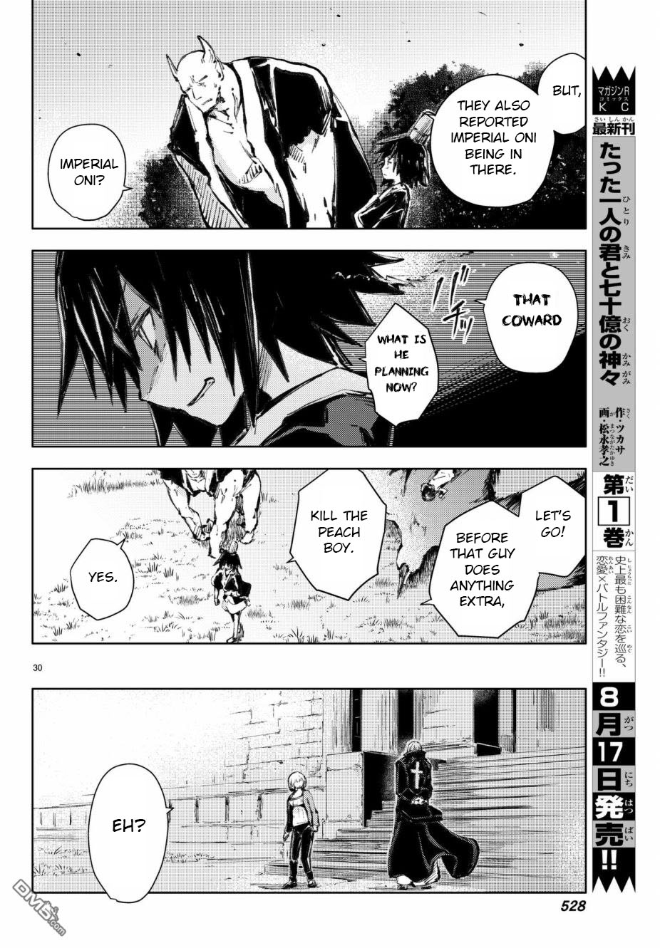 Peach Boy Riverside Chapter 19 page 30 - Chapter 19: Sari and the two paths