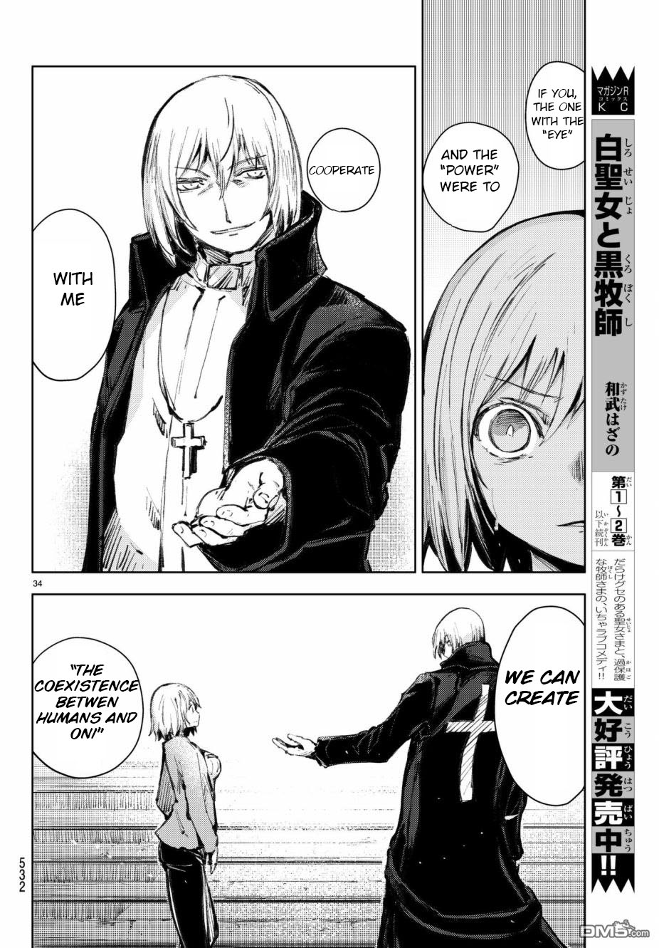 Peach Boy Riverside Chapter 19 page 34 - Chapter 19: Sari and the two paths