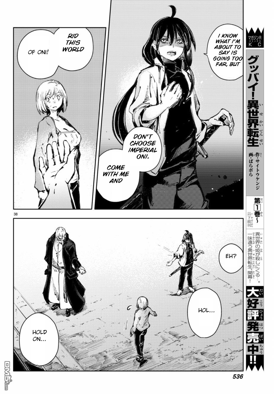 Peach Boy Riverside Chapter 19 page 38 - Chapter 19: Sari and the two paths