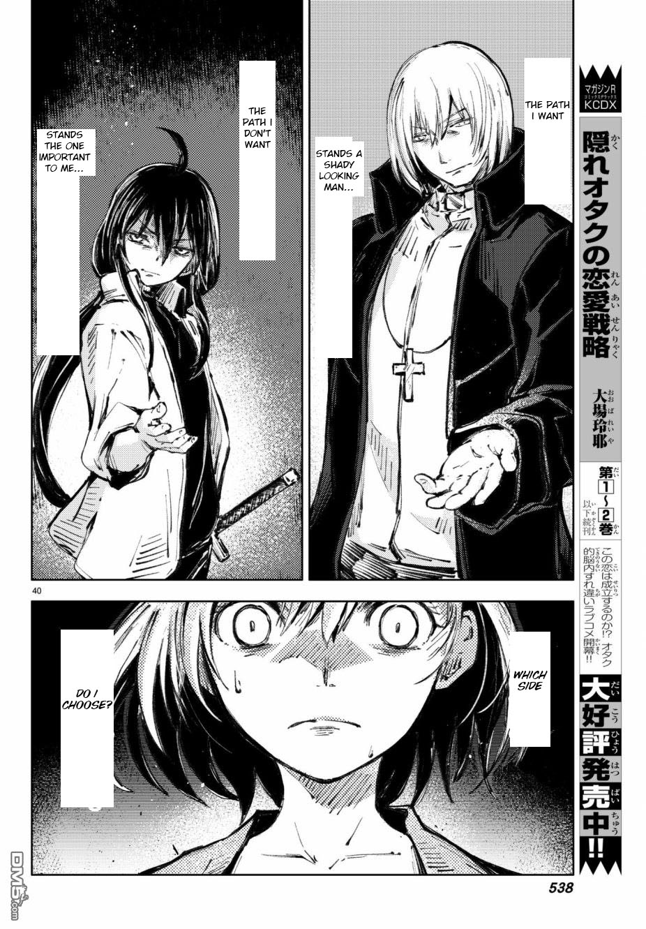 Peach Boy Riverside Chapter 19 page 40 - Chapter 19: Sari and the two paths