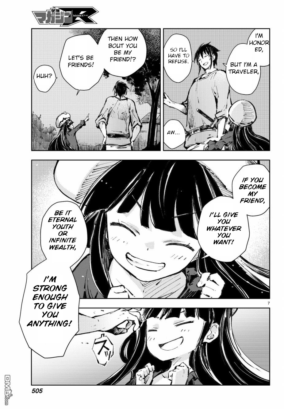 Peach Boy Riverside Chapter 19 page 7 - Chapter 19: Sari and the two paths