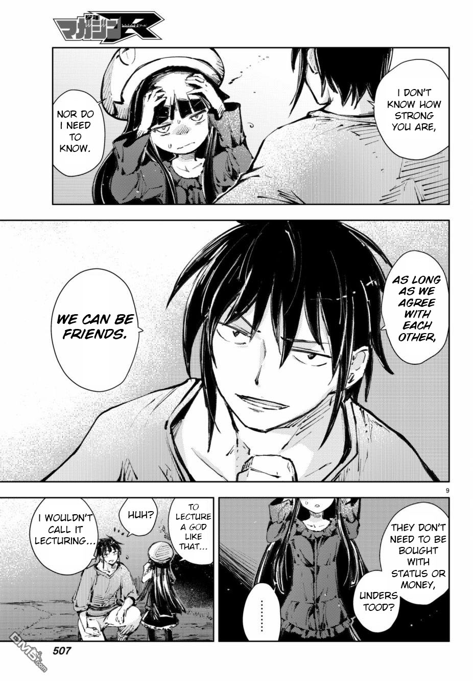 Peach Boy Riverside Chapter 19 page 9 - Chapter 19: Sari and the two paths