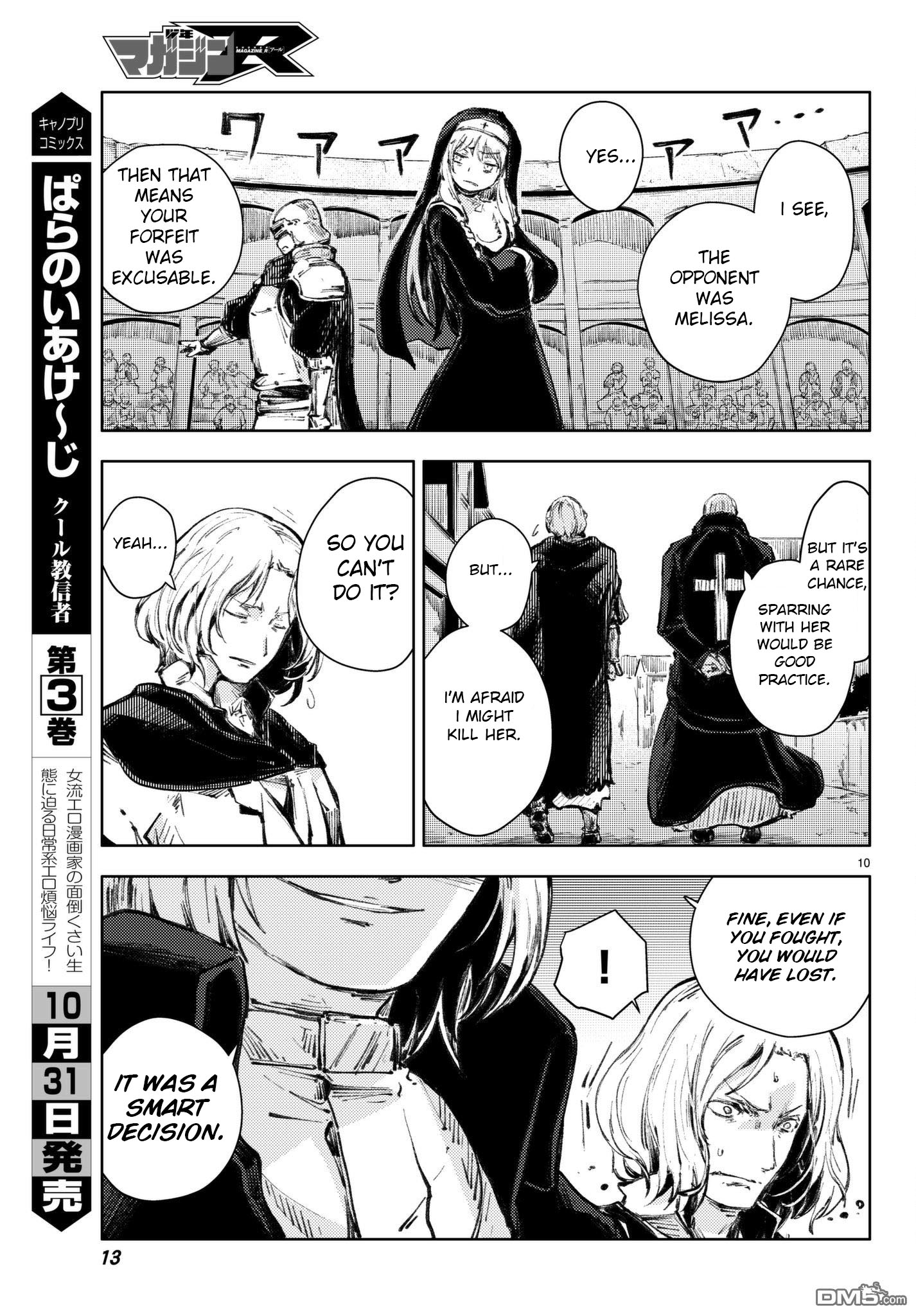 Peach Boy Riverside Chapter 20 page 10 - Chapter 20: the hand held and the one not held