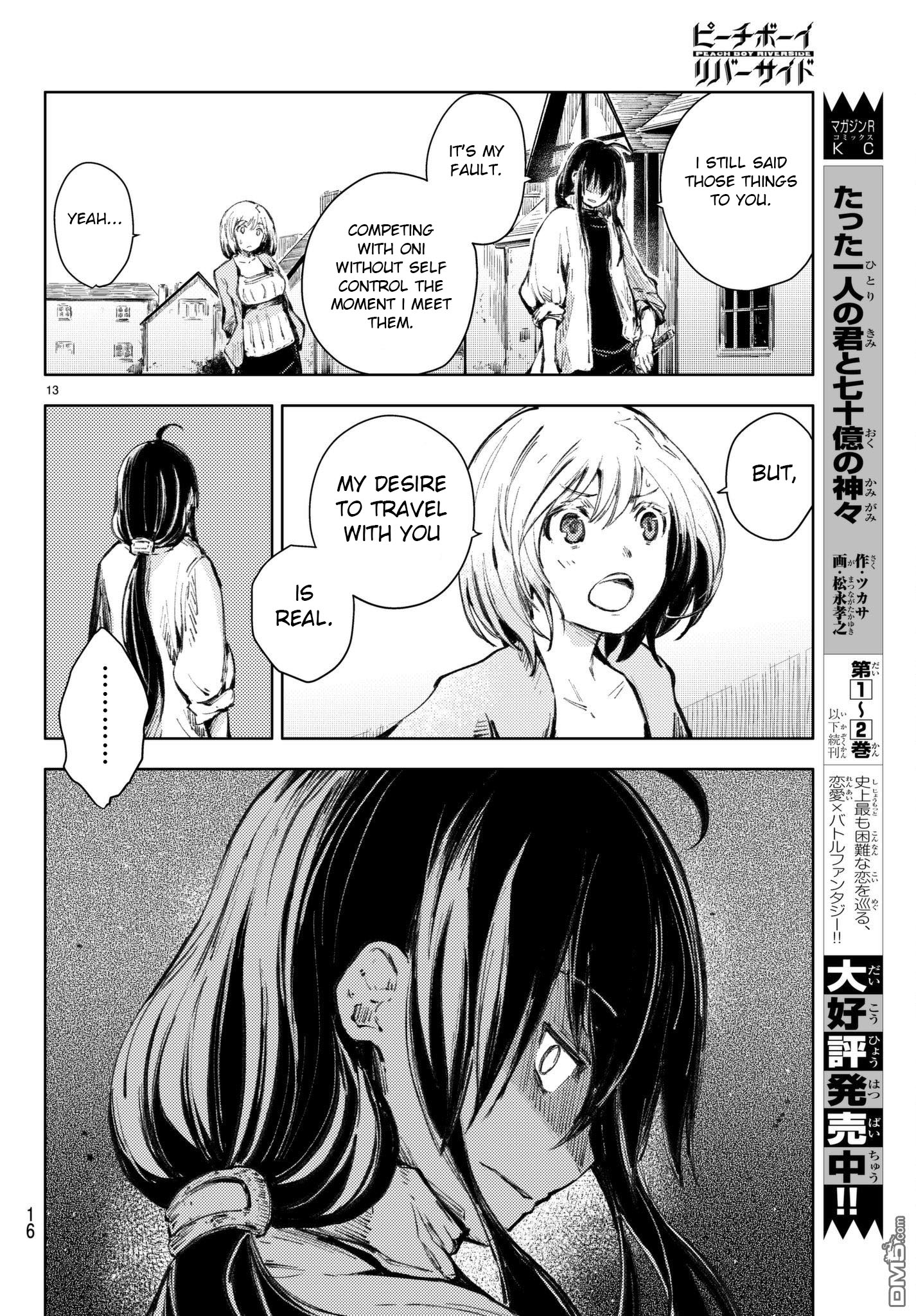 Peach Boy Riverside Chapter 20 page 13 - Chapter 20: the hand held and the one not held