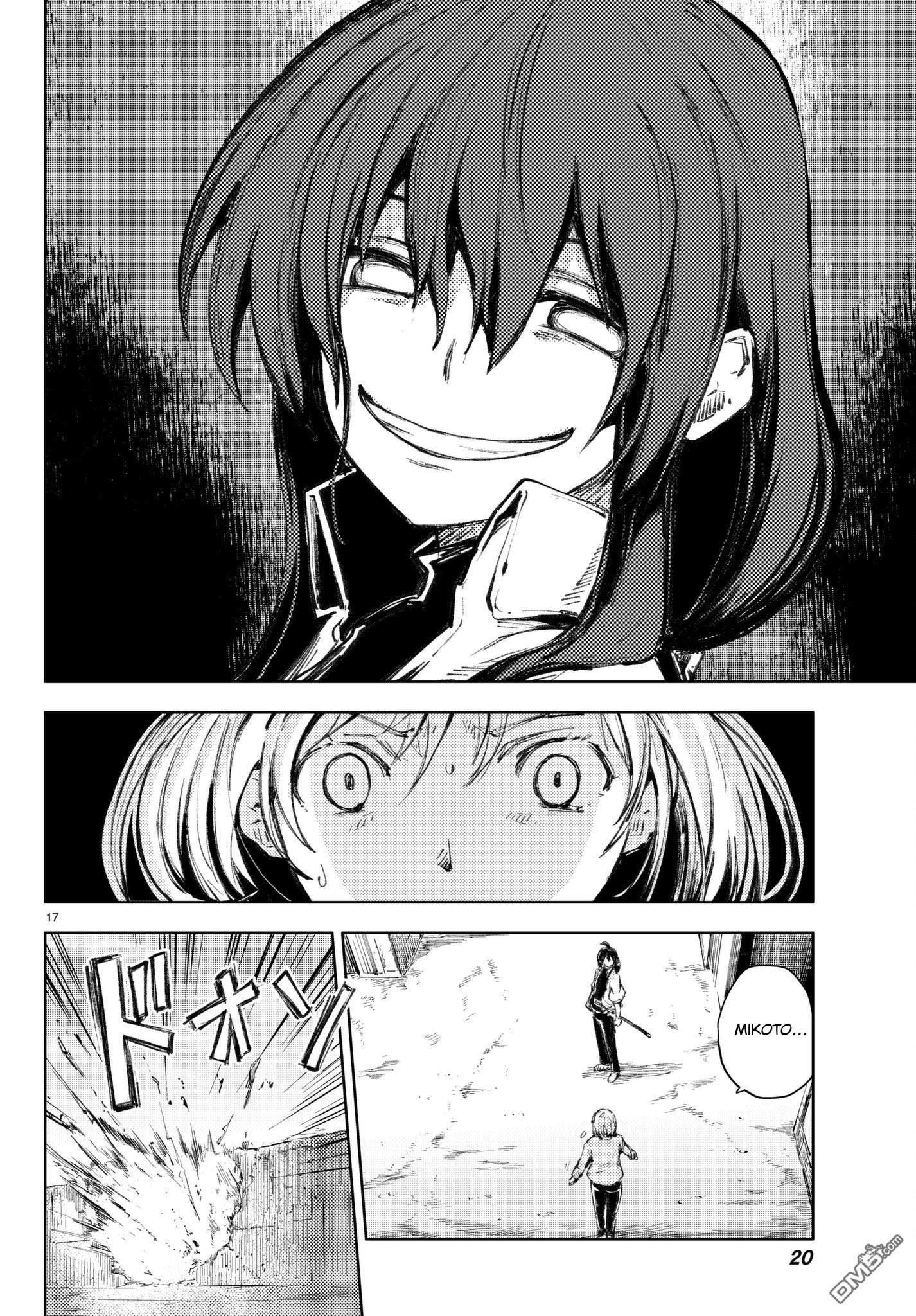 Peach Boy Riverside Chapter 20 page 17 - Chapter 20: the hand held and the one not held