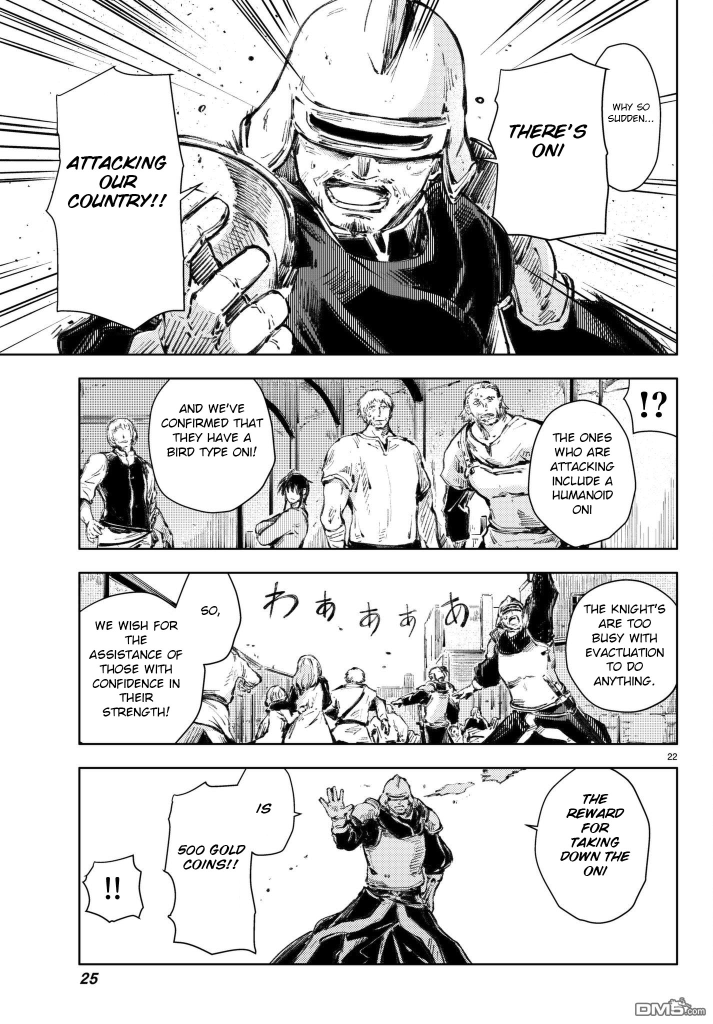 Peach Boy Riverside Chapter 20 page 22 - Chapter 20: the hand held and the one not held