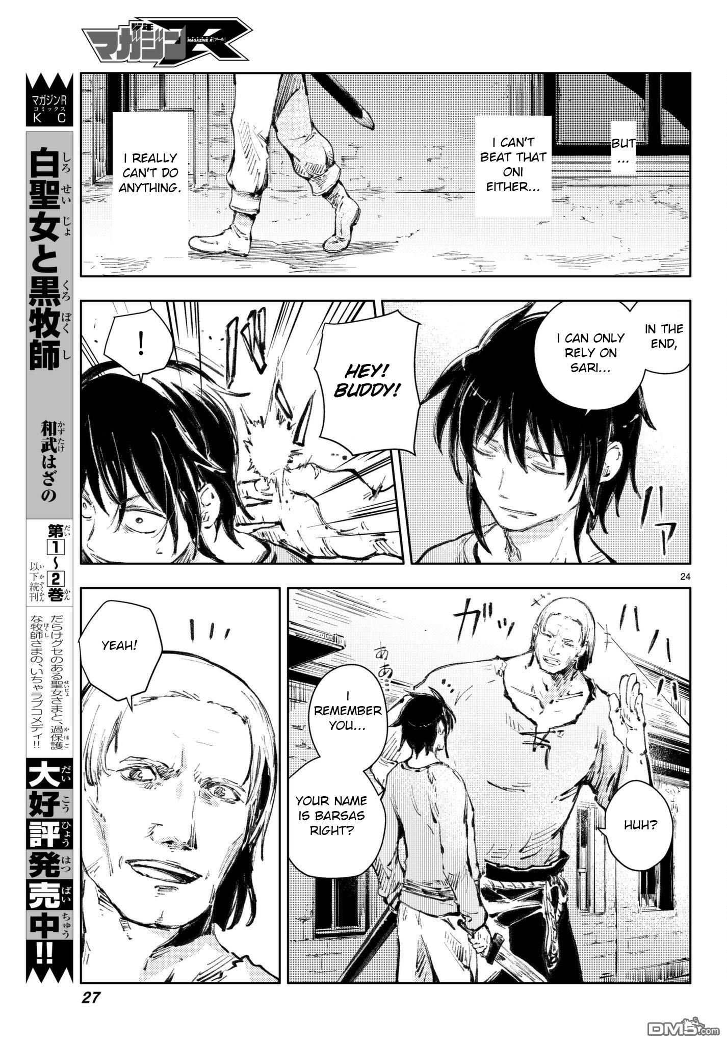 Peach Boy Riverside Chapter 20 page 24 - Chapter 20: the hand held and the one not held