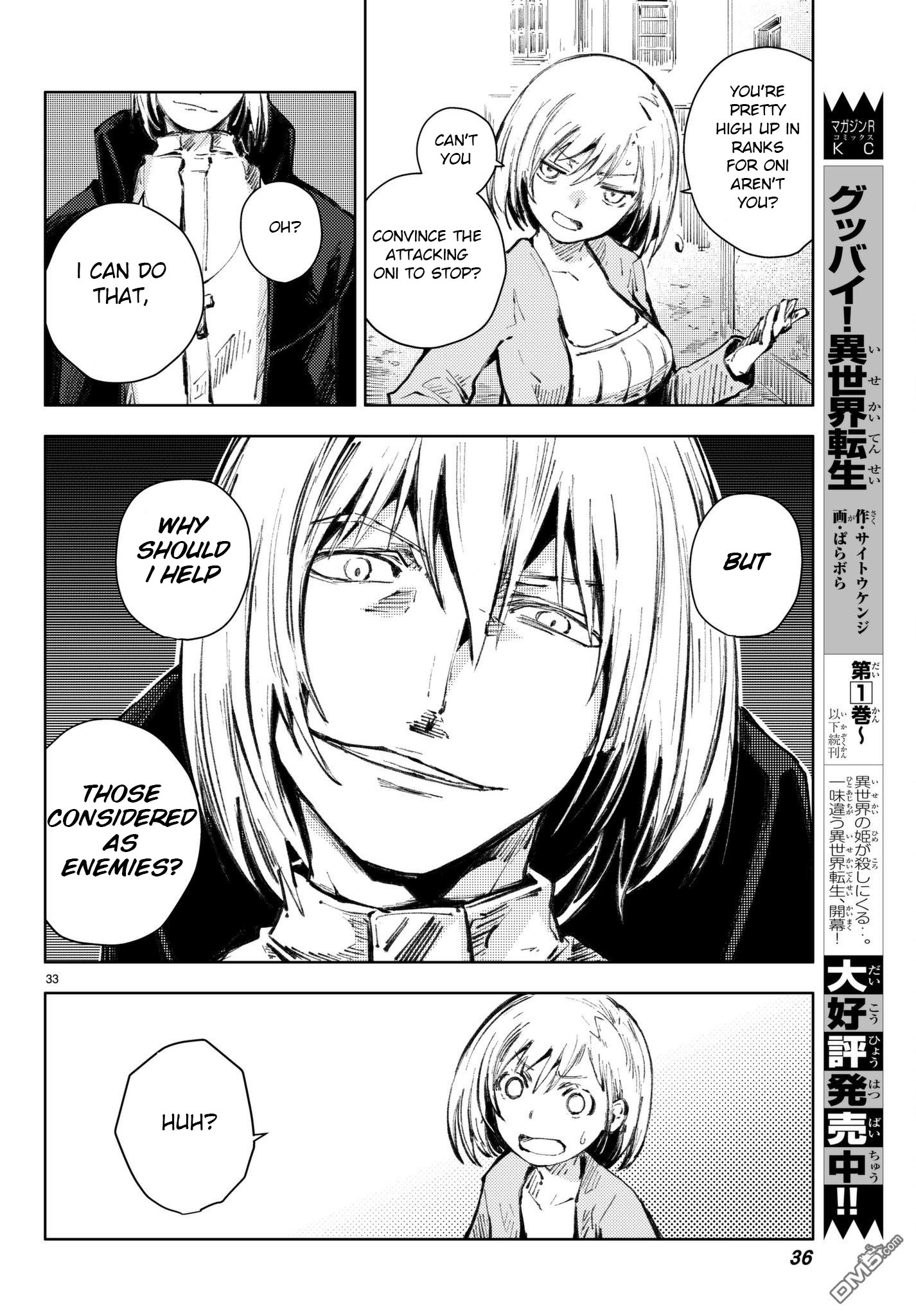 Peach Boy Riverside Chapter 20 page 33 - Chapter 20: the hand held and the one not held