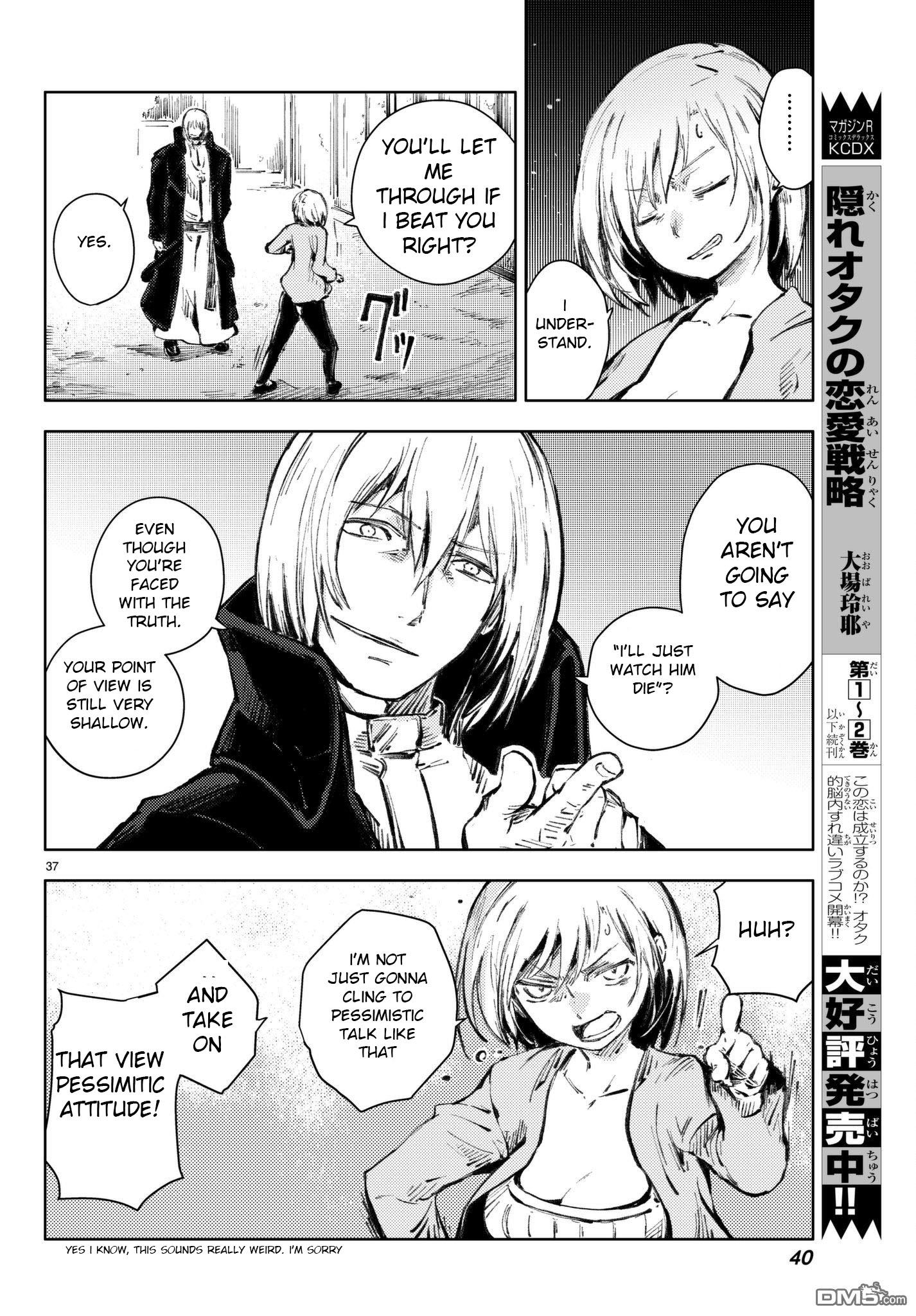 Peach Boy Riverside Chapter 20 page 37 - Chapter 20: the hand held and the one not held