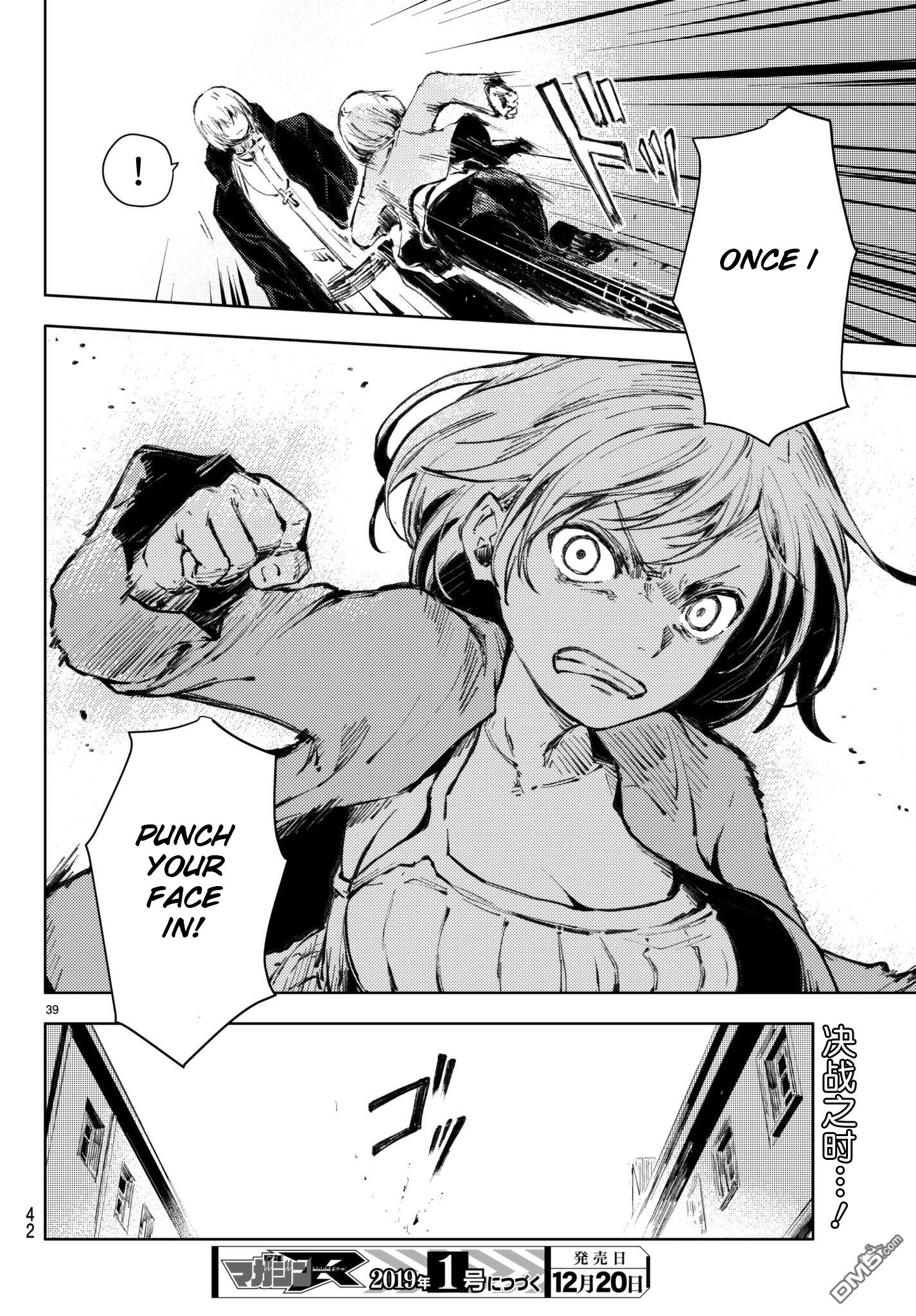 Peach Boy Riverside Chapter 20 page 39 - Chapter 20: the hand held and the one not held