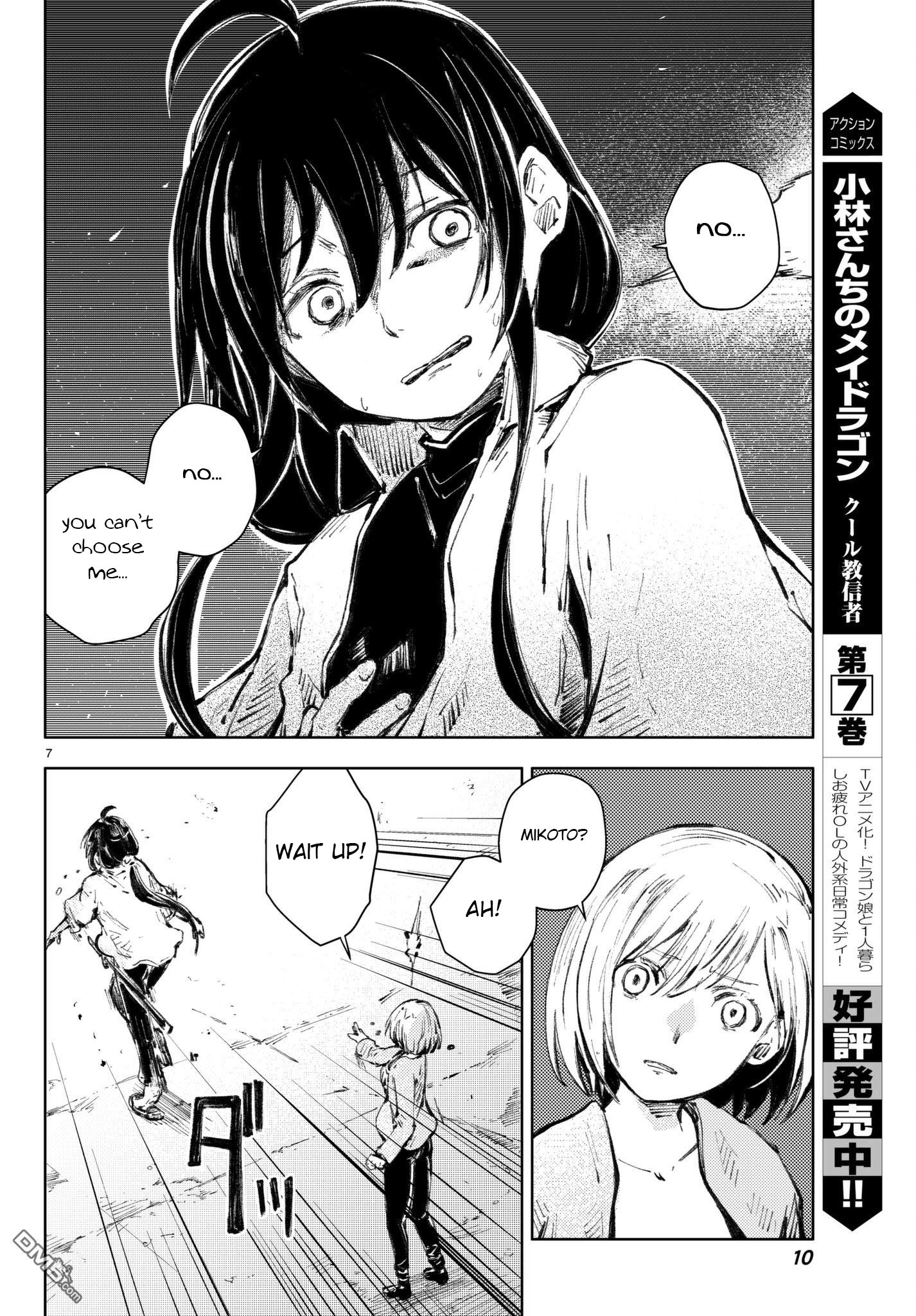 Peach Boy Riverside Chapter 20 page 7 - Chapter 20: the hand held and the one not held