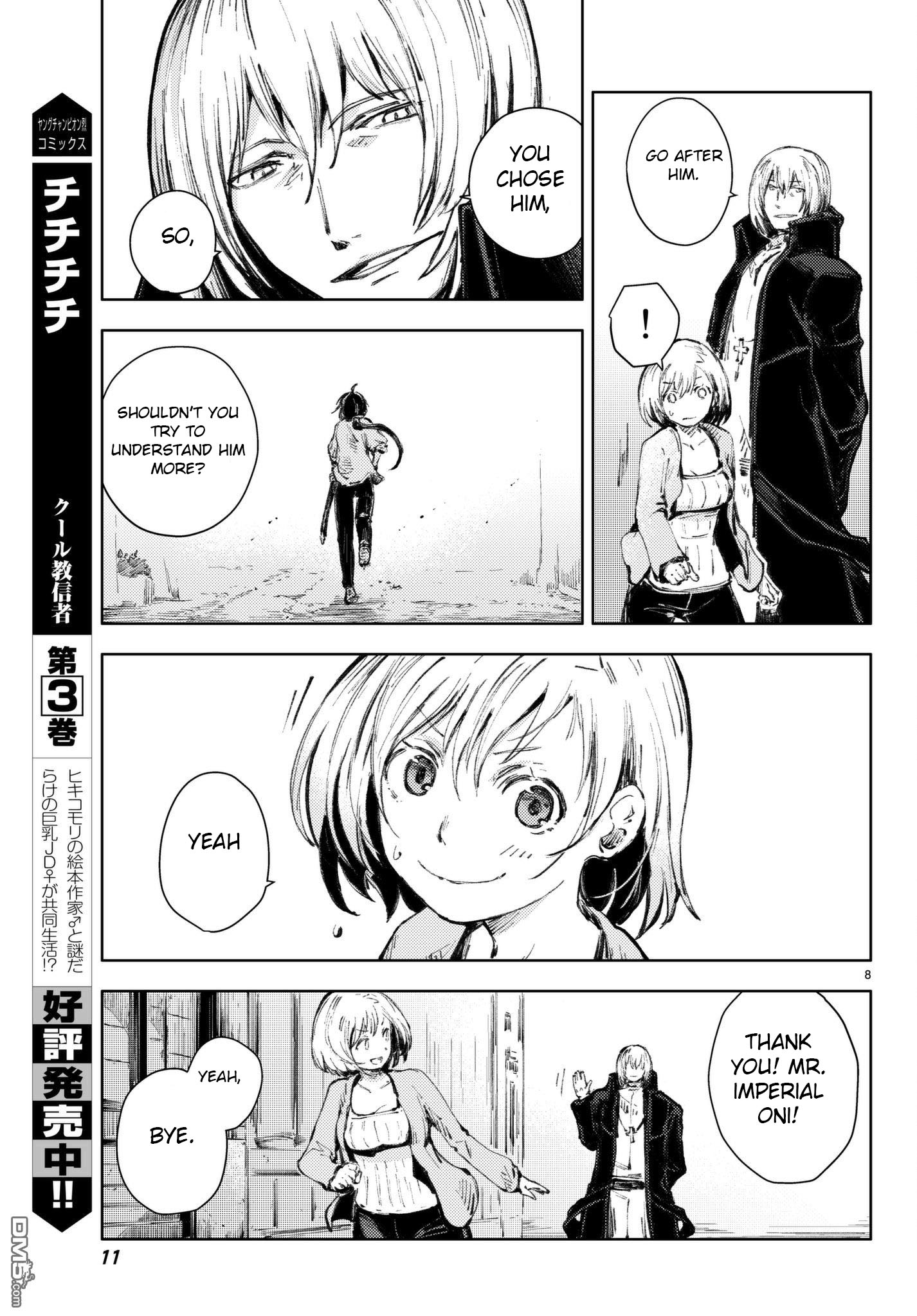Peach Boy Riverside Chapter 20 page 8 - Chapter 20: the hand held and the one not held