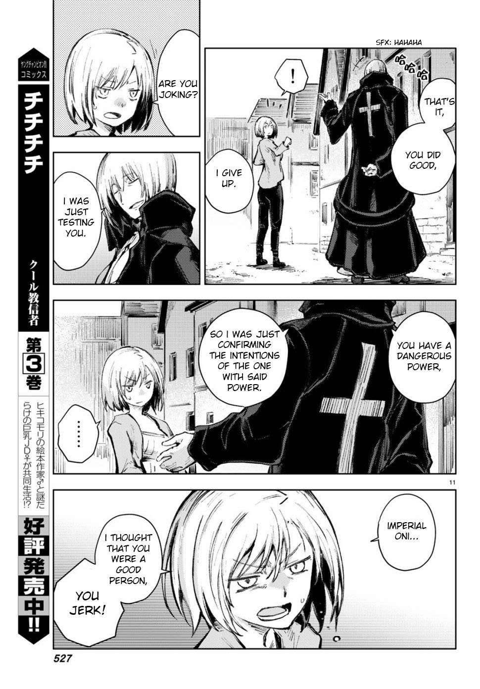 Peach Boy Riverside Chapter 21 page 11 - Chapter 21: eye oni and karrot