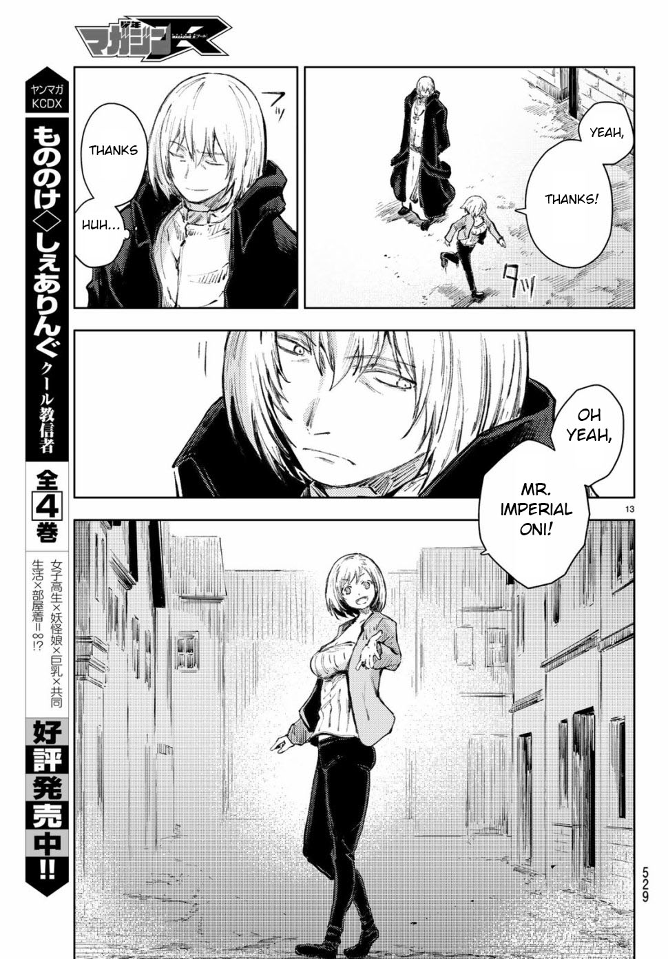 Peach Boy Riverside Chapter 21 page 13 - Chapter 21: eye oni and karrot