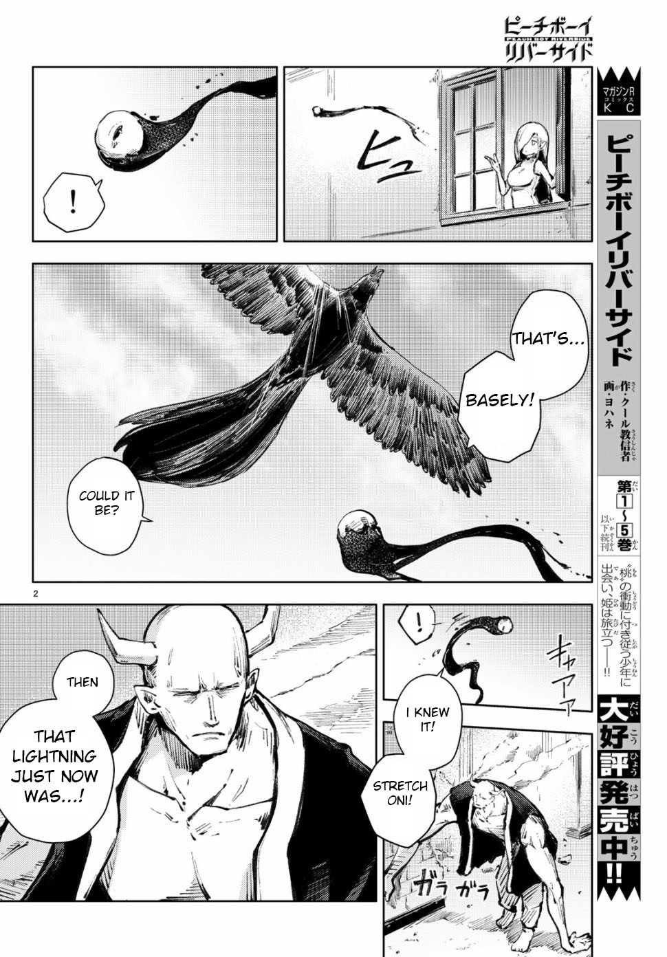 Peach Boy Riverside Chapter 21 page 2 - Chapter 21: eye oni and karrot