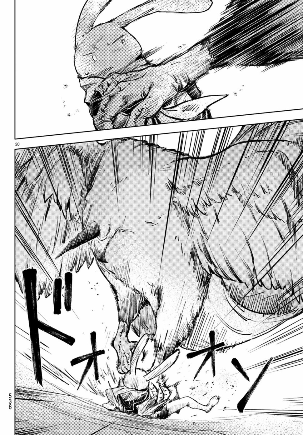 Peach Boy Riverside Chapter 21 page 20 - Chapter 21: eye oni and karrot