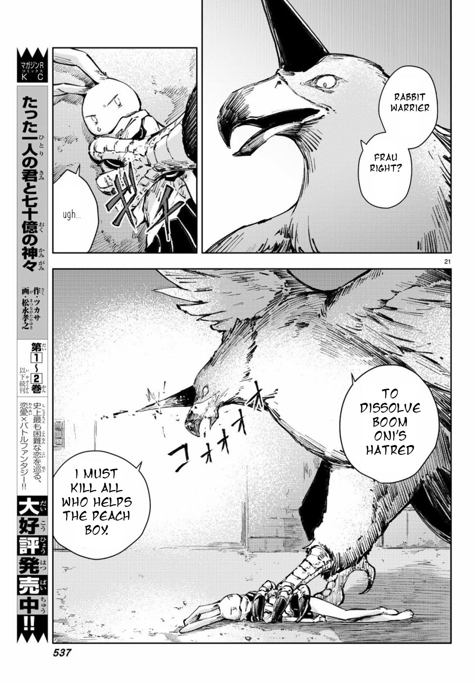 Peach Boy Riverside Chapter 21 page 21 - Chapter 21: eye oni and karrot