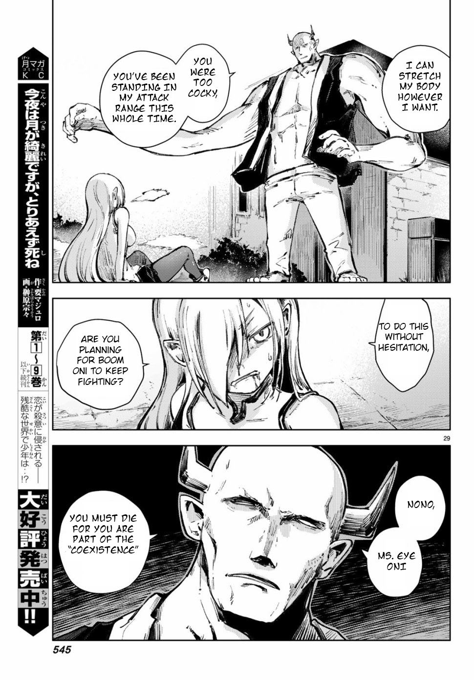 Peach Boy Riverside Chapter 21 page 29 - Chapter 21: eye oni and karrot