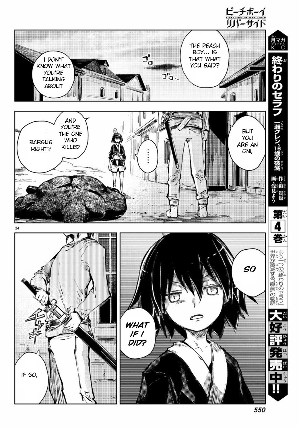 Peach Boy Riverside Chapter 21 page 34 - Chapter 21: eye oni and karrot