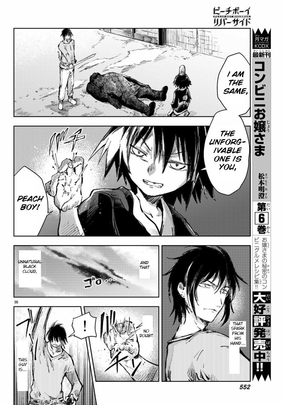 Peach Boy Riverside Chapter 21 page 36 - Chapter 21: eye oni and karrot