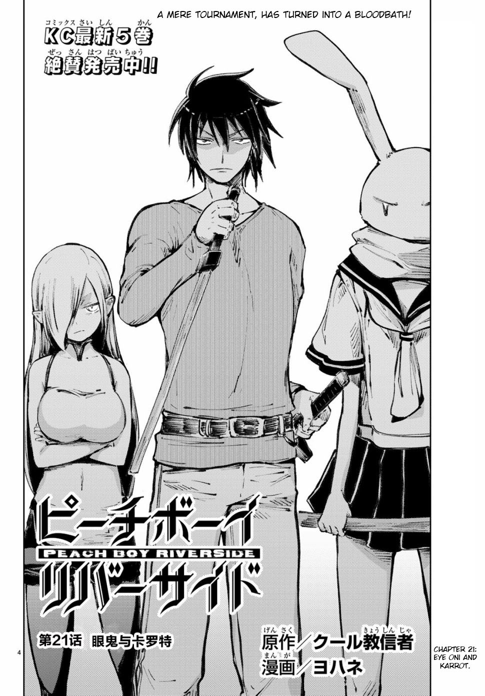 Peach Boy Riverside Chapter 21 page 4 - Chapter 21: eye oni and karrot