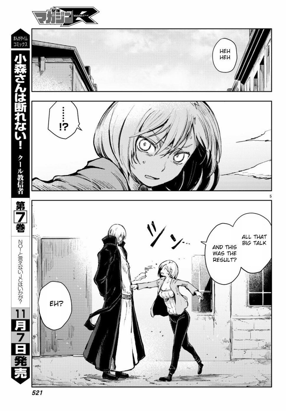 Peach Boy Riverside Chapter 21 page 5 - Chapter 21: eye oni and karrot