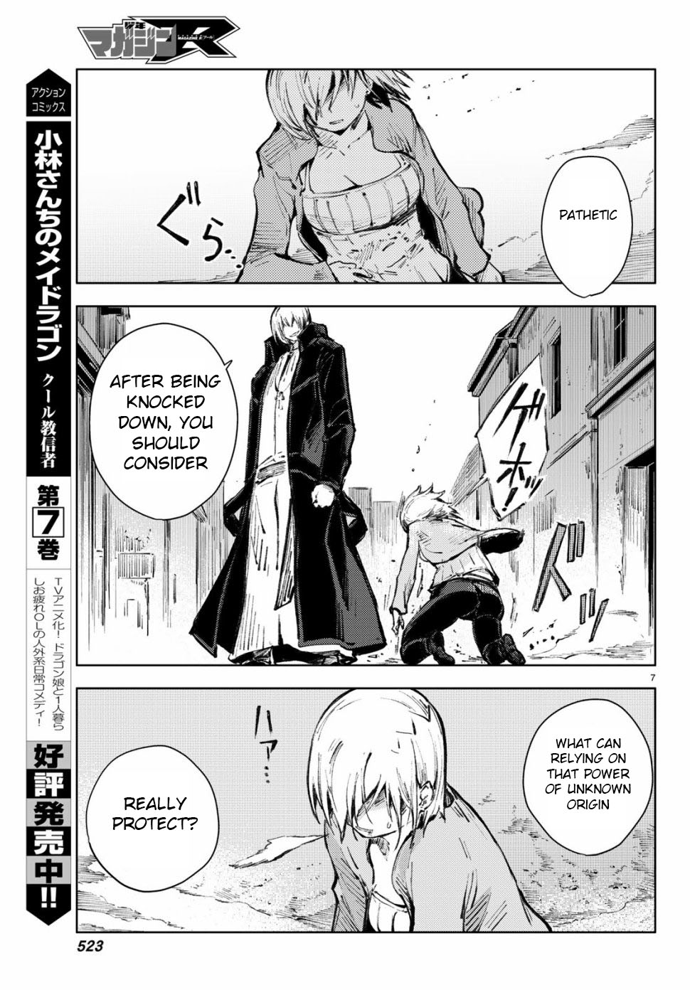Peach Boy Riverside Chapter 21 page 7 - Chapter 21: eye oni and karrot