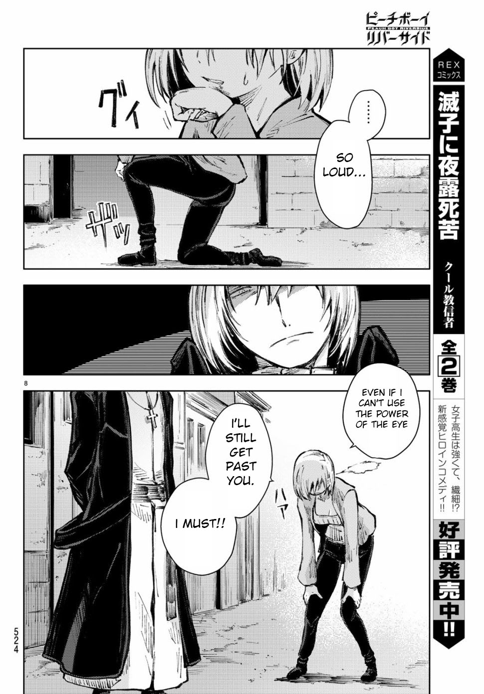 Peach Boy Riverside Chapter 21 page 8 - Chapter 21: eye oni and karrot
