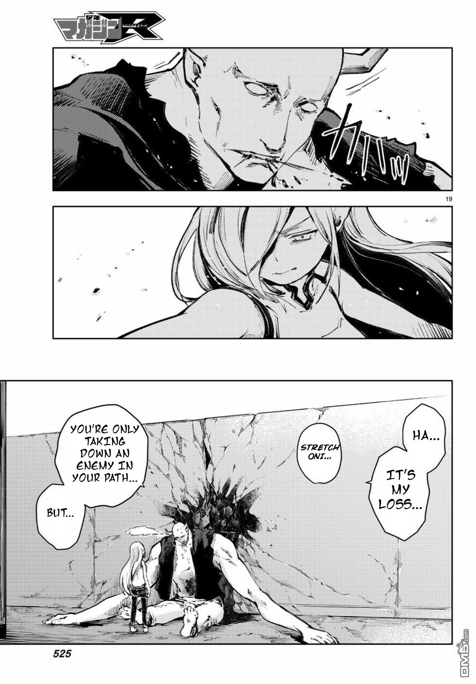 Peach Boy Riverside Chapter 22 page 19 - Chapter 22: companion and companion