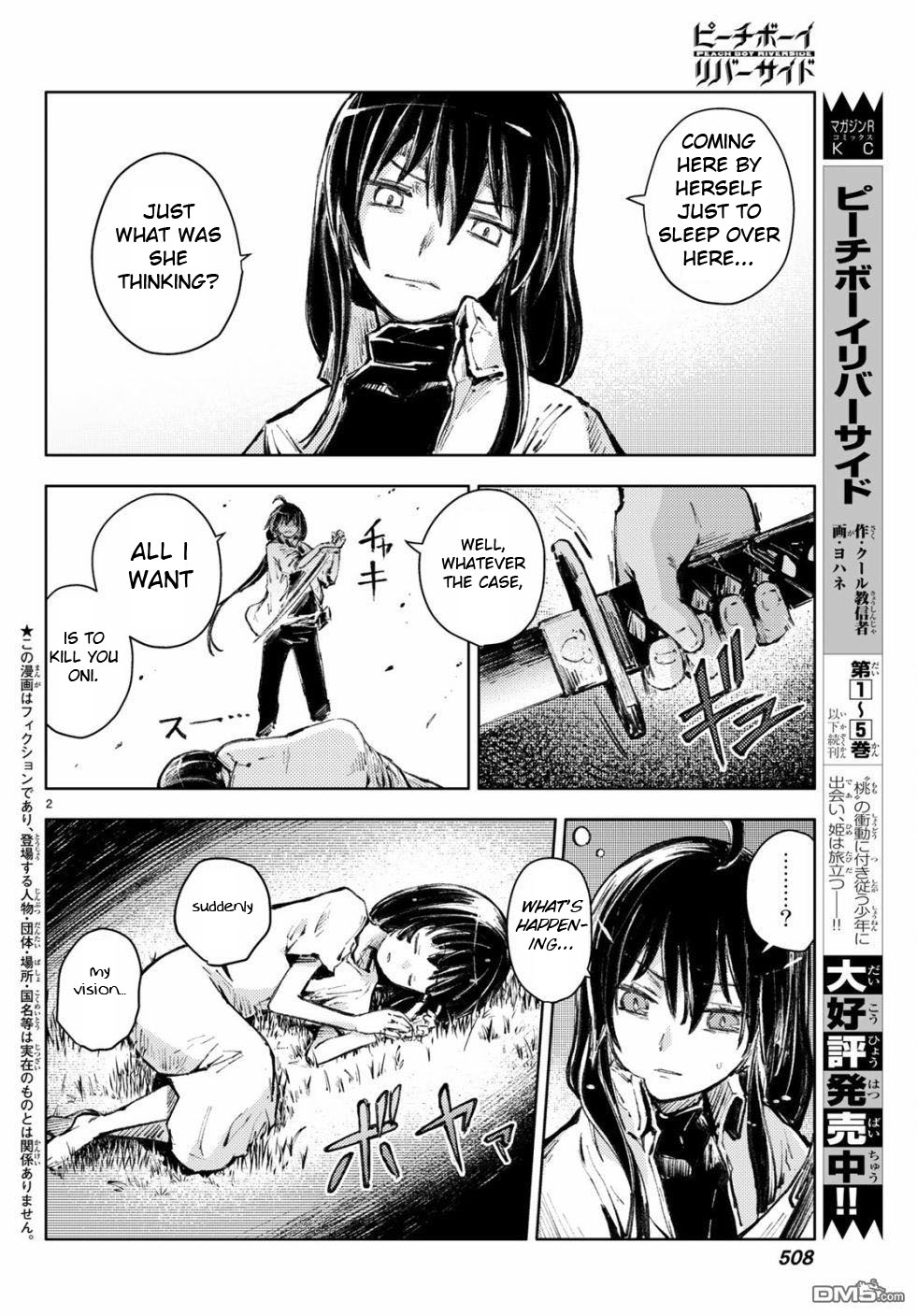 Peach Boy Riverside Chapter 22 page 2 - Chapter 22: companion and companion