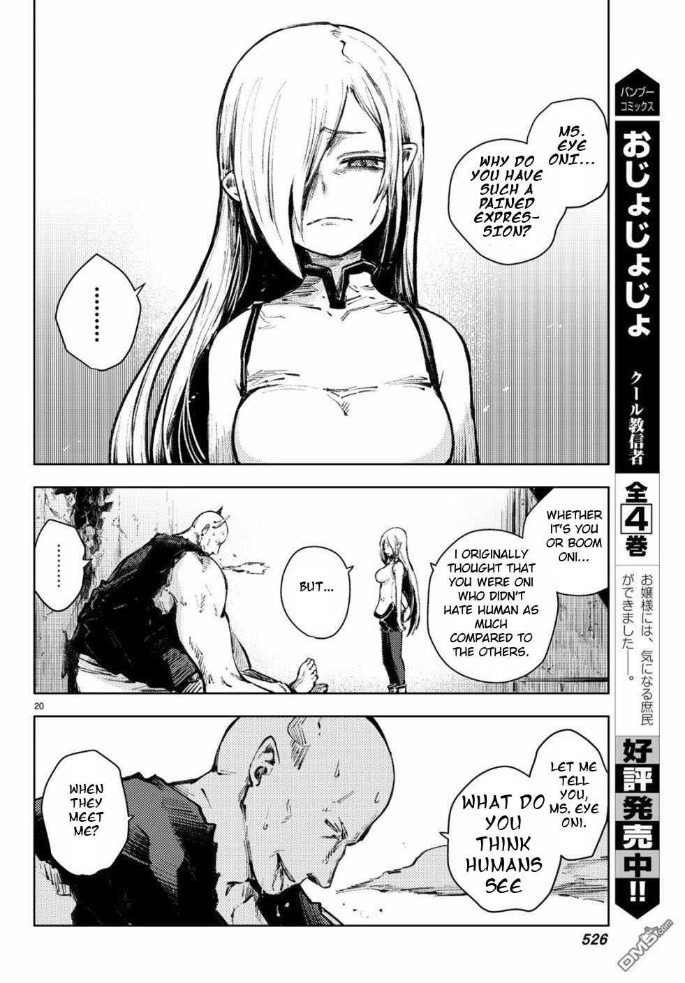 Peach Boy Riverside Chapter 22 page 20 - Chapter 22: companion and companion